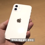 뭐가 이뻐 ㅠㅠ