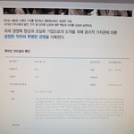 [이것좀봐줘] 파리바게트 안에서 밤 11시에 술판