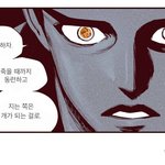 [무한<b>분열</b>] 굿모닝