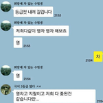 [NCT즌] <b>영</b> 차 <b>영</b>