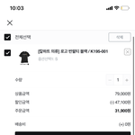 여름 <b>반팔</b> 살 건데 이거 에바임?