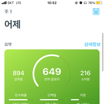 [드루와] 일주일만에 5키로 빠진 내 다이어트법 공유해