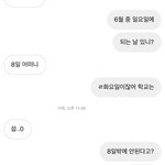 이거 만나기 싫은 거지
