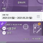 (폭로 글이 포함)혹시 저를 도와주는 사람이랑 어플이 있나요?