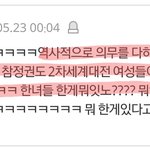 페미는 필연적임 ㅇㅇ