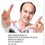 [드루와] 유독 판에서만 <b>검열</b> 조카 하네