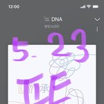 [방탄소년단] <b>버터</b> 몇 번 들었어?