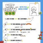 [NCT즌] 말키가 쓴 <b>프로필</b>