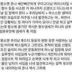 [세븐틴] ㅅㄷ밑글 취향 추반해보자