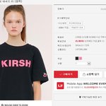 얘들아 키르시 <b>반팔</b> 어때