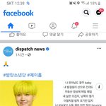 [모두드루와] 페북 제이홉 광주기사 속 <b>비하</b>댓글