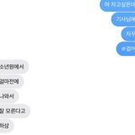 진.<b>짜</b> ㅅㅂ 친구 말하는고 <b>개</b>웃겼다