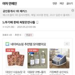 엔시티 병크많다프레임씌우는거 <b>개티</b>나
