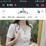 [댓글부탁해] 옷 골라주면 짝<b>남연</b>락 옴