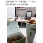 네이트'판'이 프랑스어 "빵"에서 <b>유래</b>된 거 알아?
