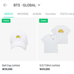 [방탄소년단] 우왕 <b>버터</b>굿즈 나온당