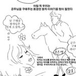 근데 이짤ㄹㅇ팩트인듯..