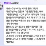 [NCT즌] 이거 진짜로 버블이랑 <b>편지</b>를 이렇게 써준거임..?