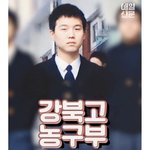 [방탄소년단] 이거 슈가야??