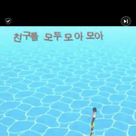 [NCT즌] 하트<b>젤리</b> 모으고 있는데