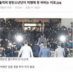 솔직히 아직 <b>방탄</b>이 빅뱅<b>급</b>은 아니지