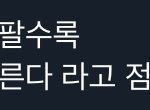 ㅋㅋㅋㅋ이거 <b>세훈</b> 백퍼 모른다