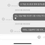 얘들아 <b>이리노</b> 나랑 사궈.