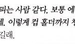 <b>이재현</b> 좋은거