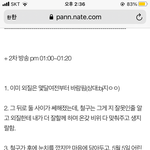 아니 <b>연지</b> 개불상하네