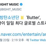 [드루와] 방탄 <b>버터</b> 기록 추가@