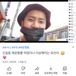 <b>철구</b> 마스크 쓴 꼬라지 개웃기네