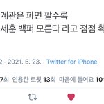 [드루와] 엑소 세계관은 <b>파면</b> 팔수록