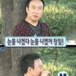 [댓글부탁해] 썸남이 <b>경기도</b>가 섬이냐는데