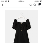 [19] 남친이랑 200일 데이트때 <b>이옷</b> ㄱㅊ?
