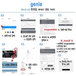 [BTOB] <b>여유</b>되는 멜로리들 부탁할게