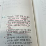 [이것좀봐줘] 이게 뭔 개소리야