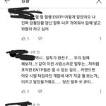 [ㅈㄱㄴ] 진짜 이런댓글 공감성<b>수치</b> 오지게 드는데