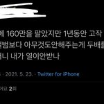 [NCT즌] 이거 누구말하는거야?