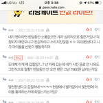 진짜 이런 애들은 무슨 사고방식 가지고 사는ㄱㅓ지