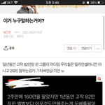 [NCT즌] 방금 이거 쓴 쓰닌데