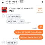 [댓글부탁해] 당근마켓 한<b>남충</b>...jyp