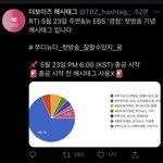 [더보이즈] 넘 기엽따ㅠㅠ 총<b>공</b> 오늘 6시‼️