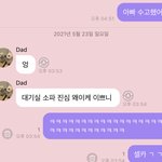 [NCT즌] <b>의도</b>하지않은 팈탘