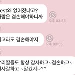 [NCT즌] <b>겸손</b>해라 항상 아빠가그럼