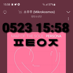 [방탄소년단] 샤<b>zam</b> 물어볼거 있어