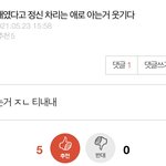 <b>세훈</b> 이거 왜??