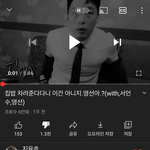 ㅋㅋㅋㅋ외질 바람핀 <b>상대</b> 지윤호인가 __났네