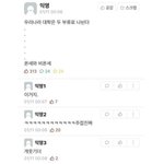 얘들아 <b>타로</b>