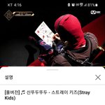 [스키즈] 1500<b>가자</b>