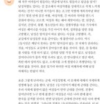 09년생 <b>페미니스트</b>